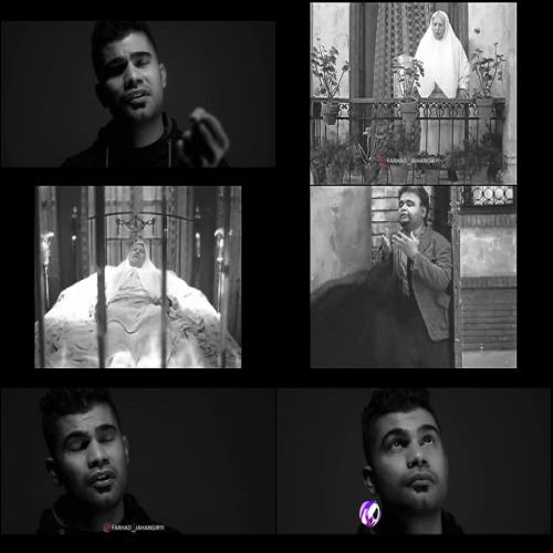 دانلود آهنگ دایه نچو فرهاد جهانگیری